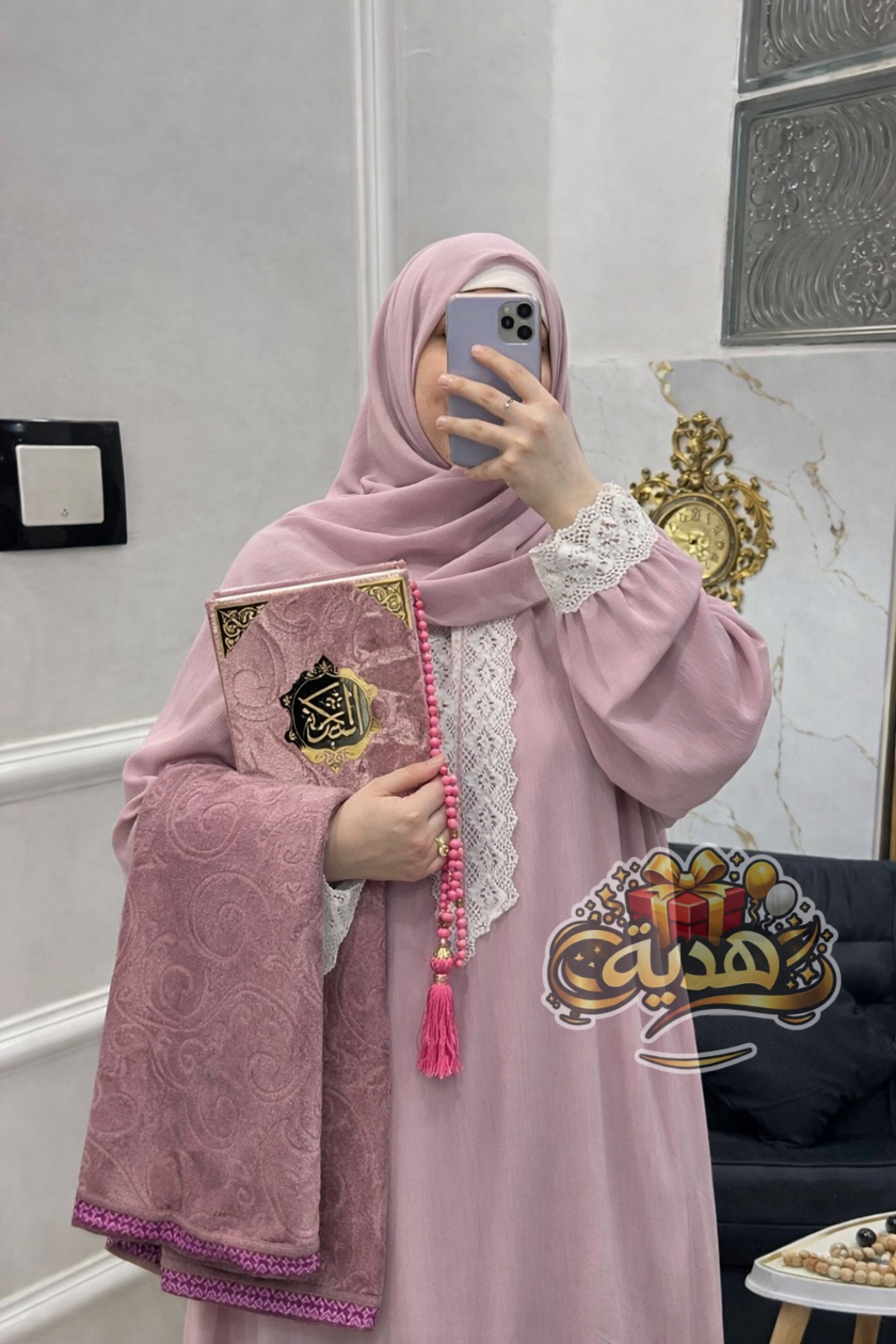 طقم صلاة متكامل من 5 قطع(كراب فرواصي)