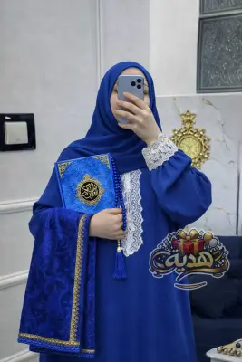 طقم صلاة متكامل من 5 قطع(كراب فرواصي)